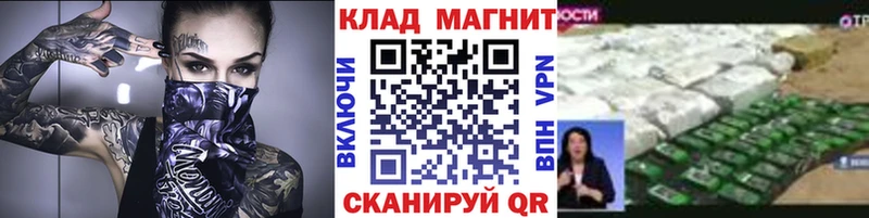 Наркотические вещества Кольчугино ГАШИШ Канабис МДМА Мефедрон Cocaine