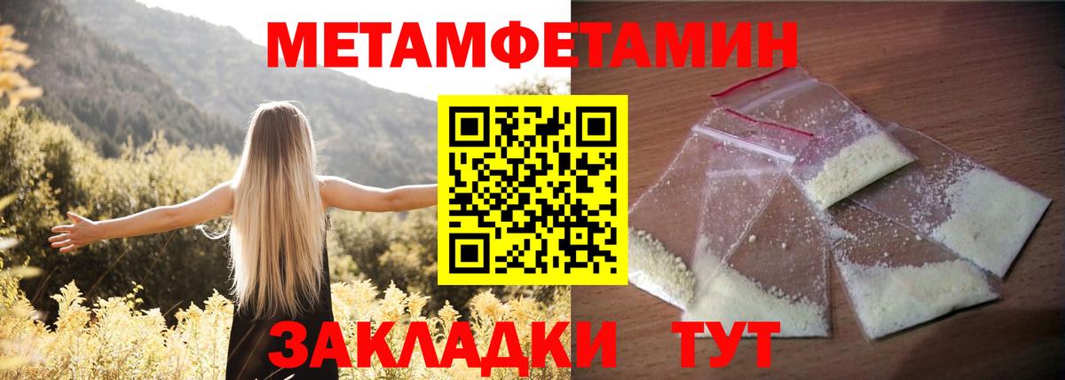 АМФ 97% Кольчугино