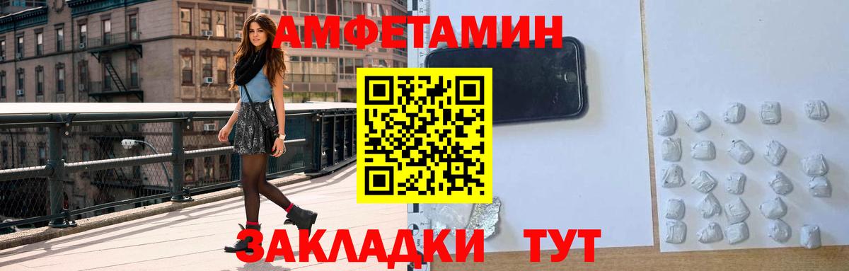 Amphetamine 98% Кольчугино