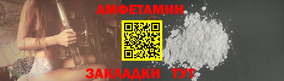 Амфетамин  Кольчугино  shop как зайти  Амфетамин VHQ 