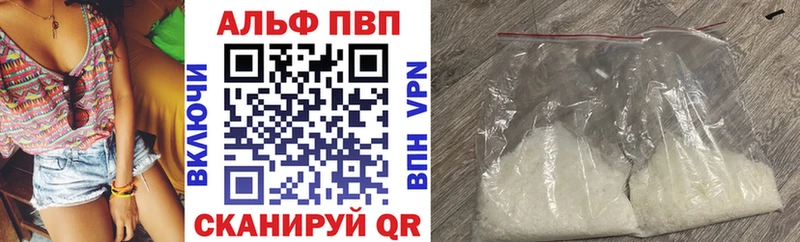 ОМГ ОМГ ссылка  где купить наркотик  Кольчугино  Alpha-PVP Соль 