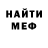 Экстази Cube Joy Mojica