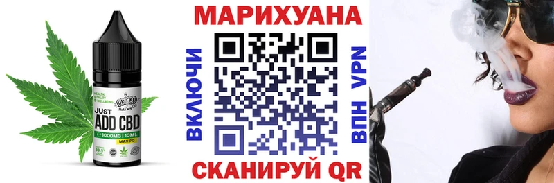 где можно купить   Кольчугино  Еда ТГК конопля 
