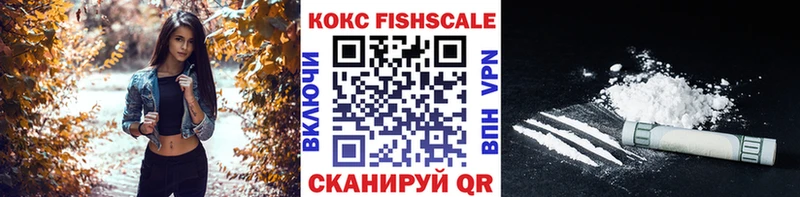 COCAIN Эквадор  купить закладку  Кольчугино 