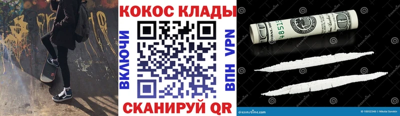 Cocaine Эквадор Кольчугино