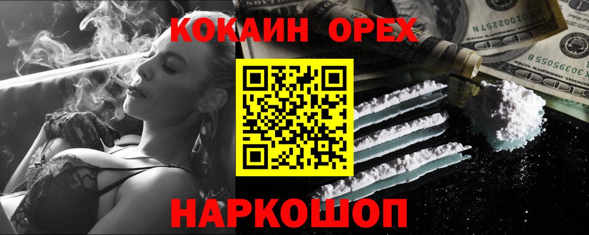 COCAIN Боливия Кольчугино