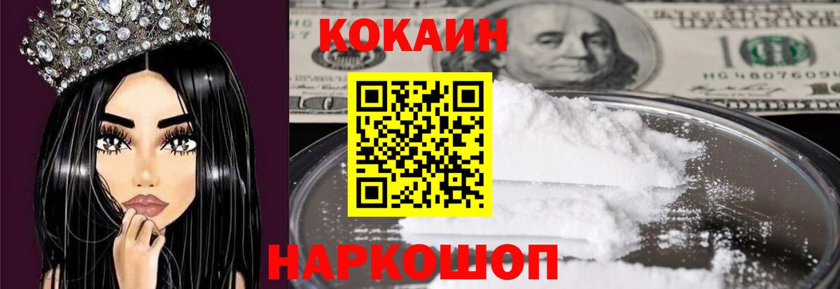 COCAIN VHQ  Cocaine Колумбийский  Кольчугино 