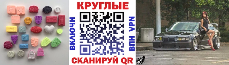 мега ссылка  купить   Кольчугино  Ecstasy 300 mg 