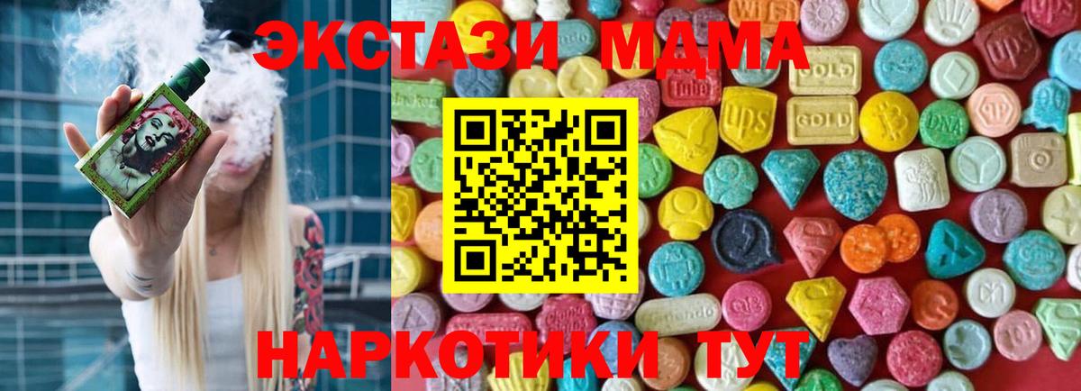 Экстази  Кольчугино  Ecstasy 300 mg  ЭКСТАЗИ бентли 