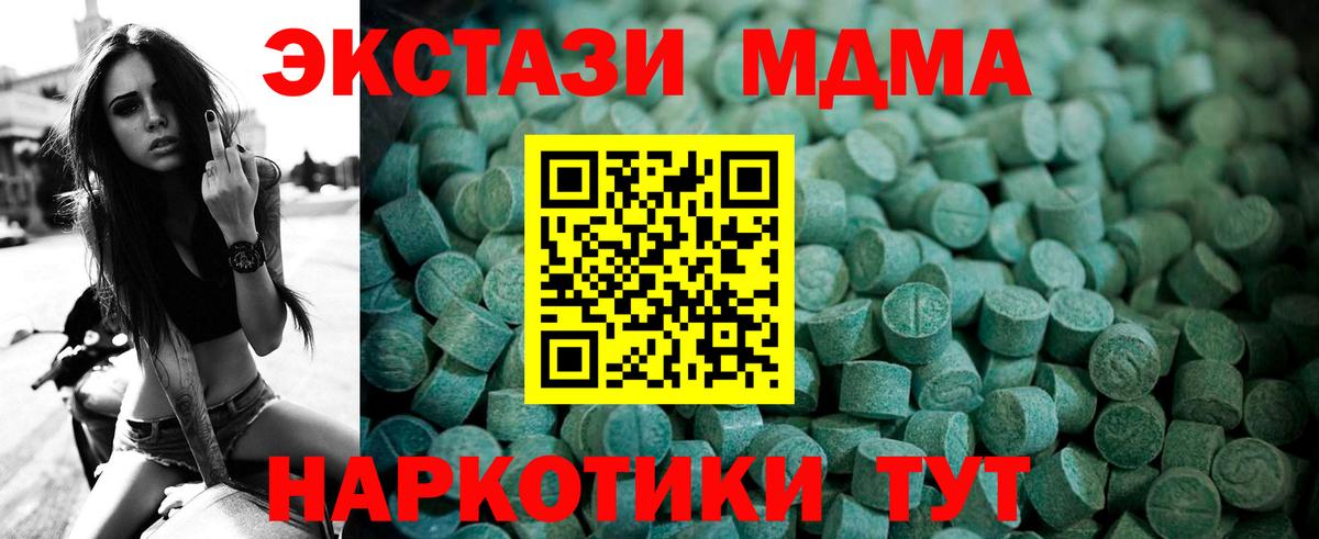 ЭКСТАЗИ Cube  Вход с VPN  Ecstasy круглые  Кольчугино 