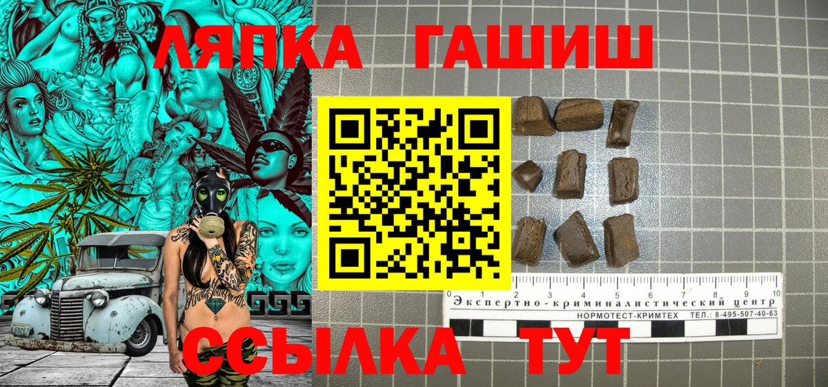 Гашиш Premium Кольчугино