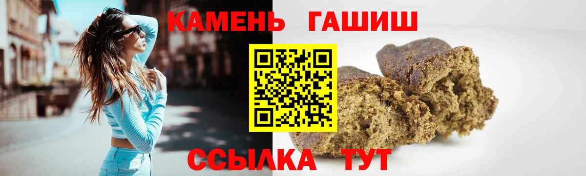 Гашиш Cannabis  ГАШИШ  Кольчугино  Вход с VPN  ГАШИШ Ice-O-Lator 