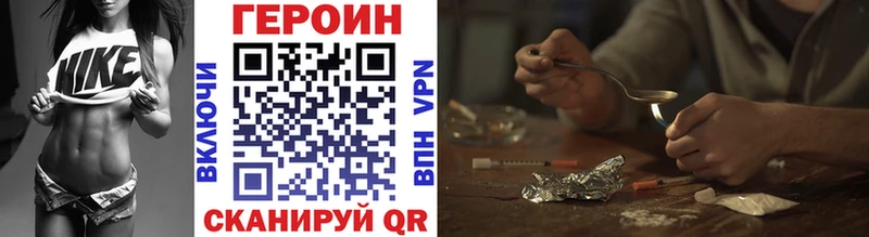 что такое наркотик  Кольчугино  Героин афганец 