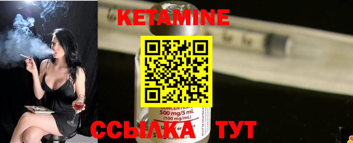  КОКАИН Кольчугино
