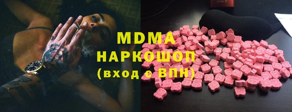 экстази Новокубанск
