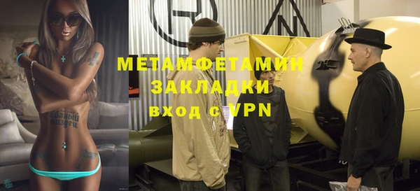 мет Новодвинск