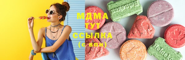 мет Новодвинск