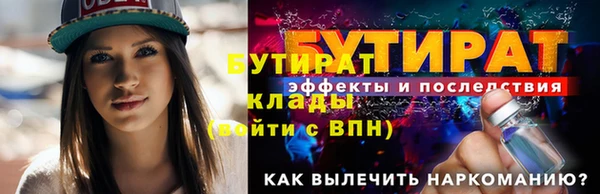 дживик Новозыбков