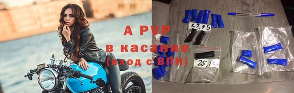 мет Новодвинск