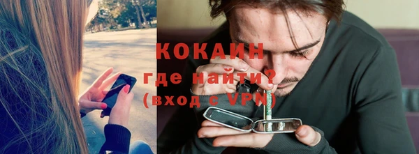 кокаин Няндома