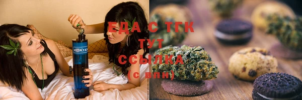 экстази Новокубанск