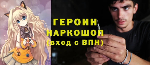 метадон Нягань