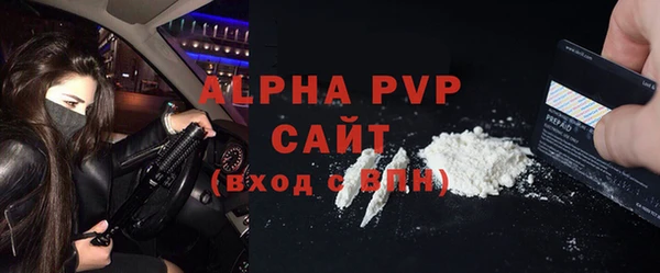 экстази Новокубанск