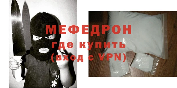 экстази Новокубанск