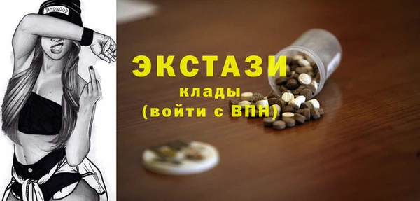 мет Новодвинск