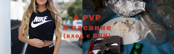 а пвп мука Нязепетровск