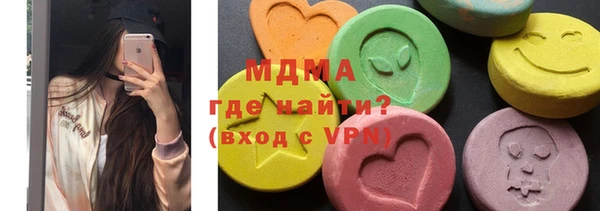 экстази Новокубанск