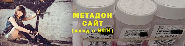 экстази Новокубанск