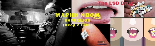 экстази Новокубанск