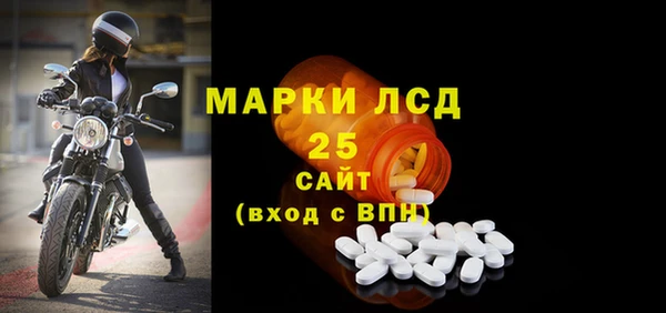 прущий лед Нефтегорск