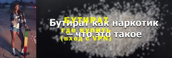 метадон Нягань