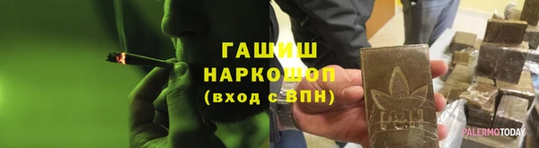 экстази Новокубанск