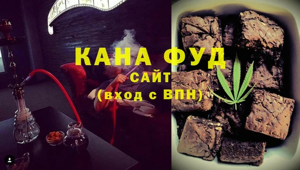 экстази Новокубанск