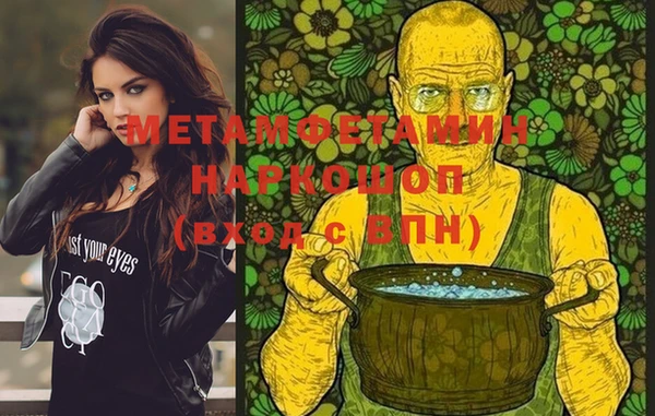 мет Новодвинск