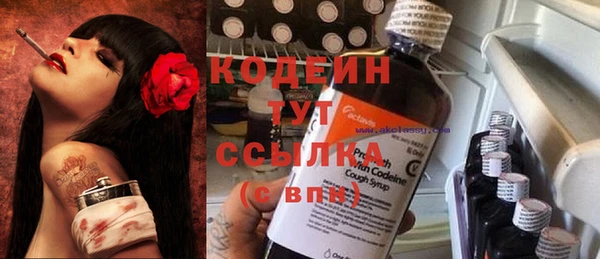 кокаин Няндома