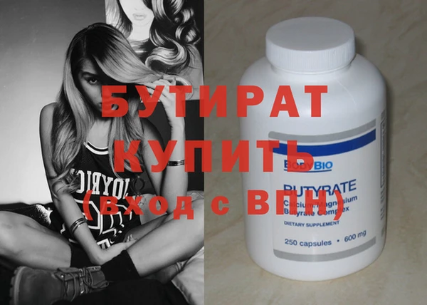мет Новодвинск