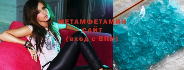 мет Новодвинск