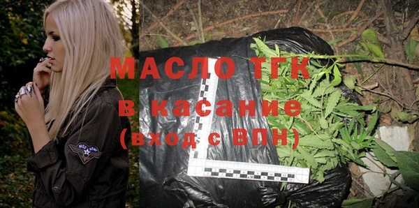 мет Новодвинск