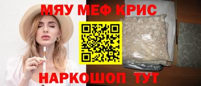 мефедрон VHQ Будённовск