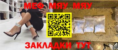 мефедрон VHQ Будённовск