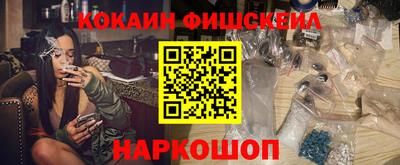 марки nbome Будённовск