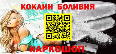 мефедрон VHQ Будённовск