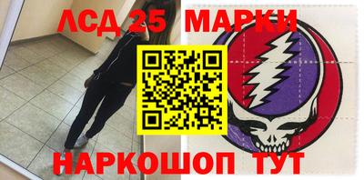 марки nbome Будённовск