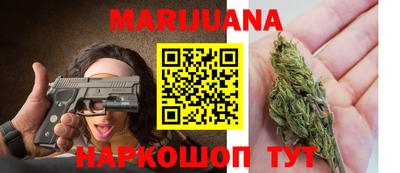 марки nbome Будённовск