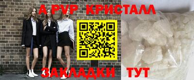 марки nbome Будённовск