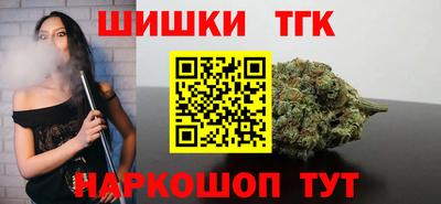 прущий лед Гусь-Хрустальный